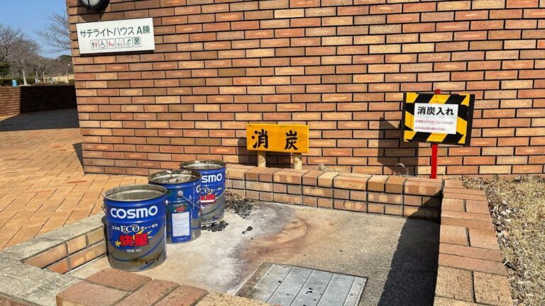 185482135 224519065714372 7011452869462028417 n 768x432