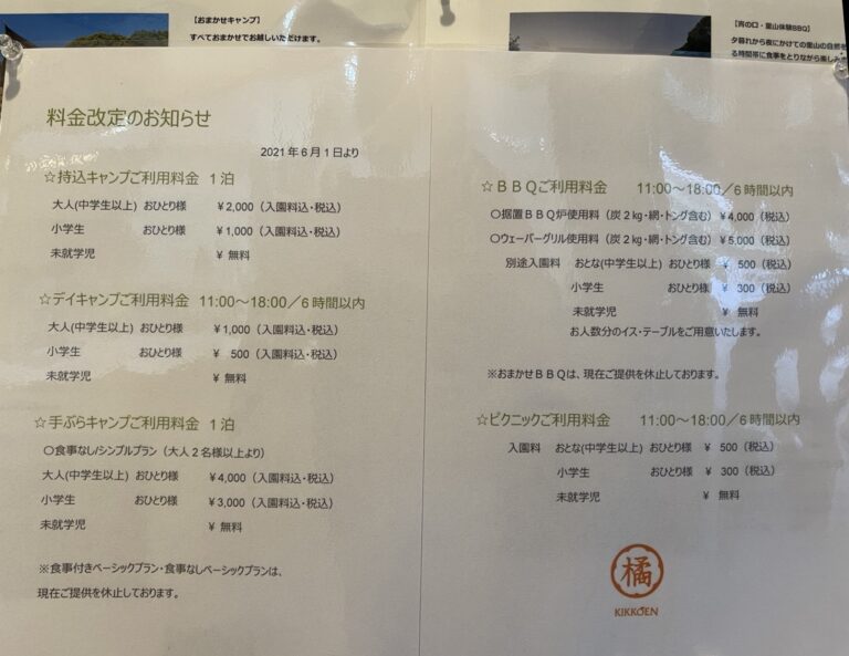 692E7158 33A6 4132 93A1 D9E57892F199 768x593