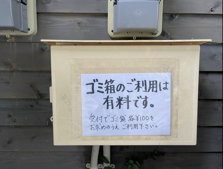 B9FBDBFC 5415 41D6 A279 F89450CE7024 768x582