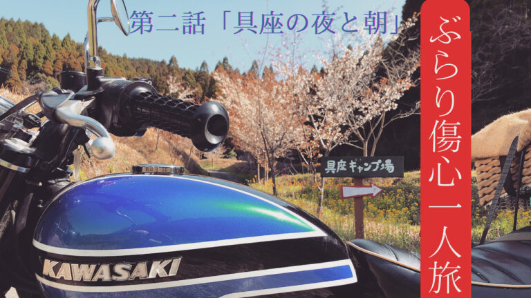 B500B2B0 610C 4729 A388 A4DA45E99B09 768x432